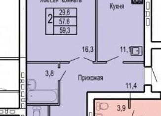 Продается двухкомнатная квартира, 59.3 м2, Орёл, ЖК Северная Звезда, улица Родзевича-Белевича, 5