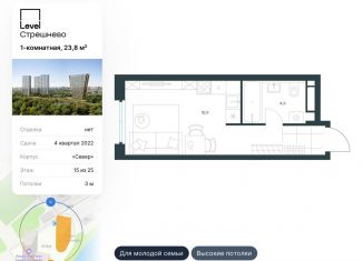 Продам 1-ком. квартиру, 23.8 м2, Москва, ЖК Левел Стрешнево, Волоколамское шоссе, 81