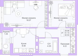 Продается двухкомнатная квартира, 52.5 м2, Казань, ЖК Светлая Долина