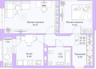 Продаю двухкомнатную квартиру, 52.5 м2, Казань