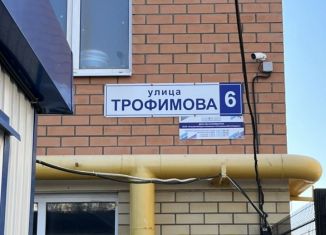 Многокомнатная квартира на продажу, 59.8 м2, Астрахань, улица Трофимова, 6, Советский район