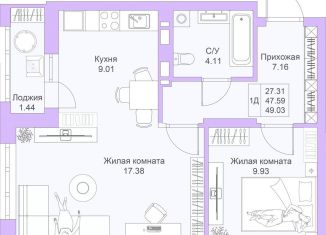 Однокомнатная квартира на продажу, 49 м2, Казань