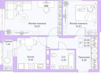 Продам 2-ком. квартиру, 52.5 м2, Татарстан