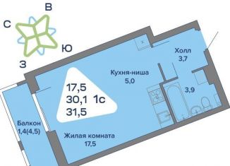 Продажа квартиры студии, 31.5 м2, село Култаево