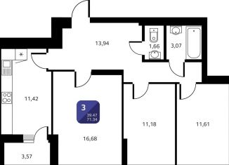 Продажа 3-ком. квартиры, 71.3 м2, Уфа, Орджоникидзевский район, Кремлёвская улица, 50/1