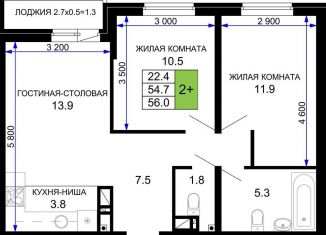 Продаю двухкомнатную квартиру, 56 м2, Краснодарский край