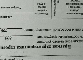 Продам земельный участок, 8 сот., станица Прочноокопская, улица Ленина, 163/1