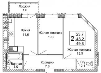 2-ком. квартира на продажу, 49.8 м2, Волгоград, Кировский район