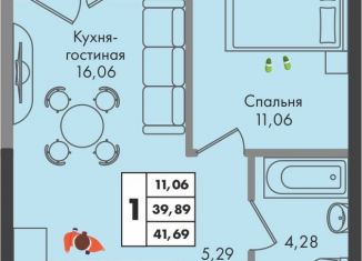 1-комнатная квартира на продажу, 41.7 м2, Краснодар, улица имени Генерала Брусилова, 5лит1.1