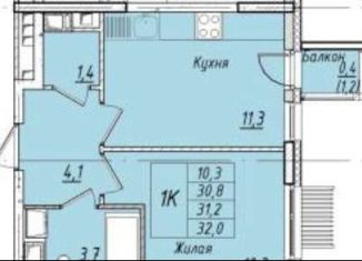 Продаю 1-комнатную квартиру, 31.2 м2, Мытищи, ЖК Мытищи Парк, 1-й Стрелковый переулок, 1