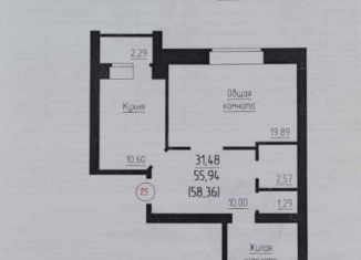 Продается 2-комнатная квартира, 58.4 м2, Цивильск, улица Строителей, 14