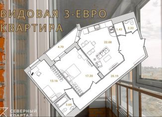 Продается двухкомнатная квартира, 84.9 м2, Санкт-Петербург, улица Руднева, 18, метро Озерки