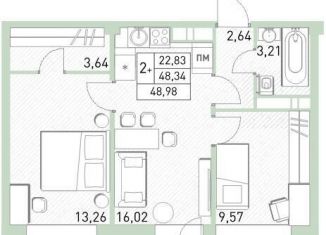 Продам 3-ком. квартиру, 49 м2, Балашиха, жилой комплекс Столичный, к22, ЖК Столичный