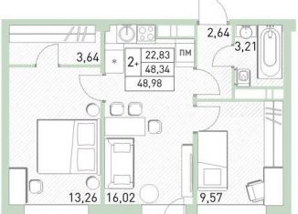 Продаю трехкомнатную квартиру, 49 м2, Балашиха, жилой комплекс Столичный, к22, ЖК Столичный