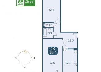 2-ком. квартира на продажу, 58.6 м2, Новосибирск, Междуреченская улица, 5/1, ЖК Аквамарин