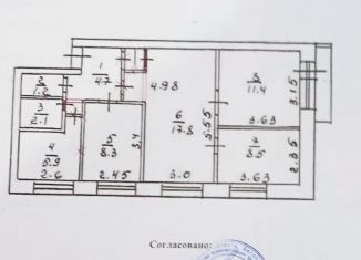 4-комнатная квартира на продажу, 70 м2, Белая Калитва, Вокзальная улица, 375