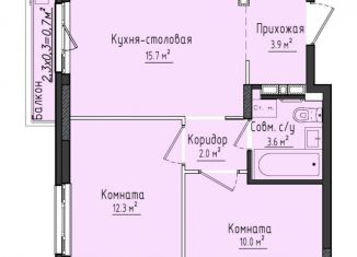 Продажа 2-комнатной квартиры, 47.5 м2, село Первомайский
