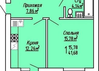 Продажа 1-ком. квартиры, 41 м2, село Ямное, Ягодная улица, 26