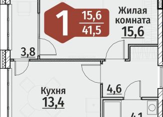 Продам 1-ком. квартиру, 41.5 м2, Чебоксары, ЖК Олимп