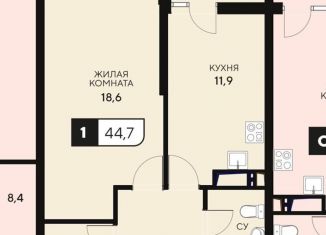 Однокомнатная квартира на продажу, 44.7 м2, Анапа, ЖК Раз-Два-Три, Анапское шоссе, 24к2