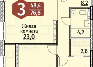 3-комнатная квартира на продажу, 76.8 м2, Чебоксары, ЖК Олимп