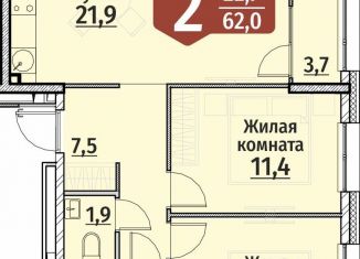 Продажа 2-ком. квартиры, 62 м2, Чебоксары, ЖК Олимп