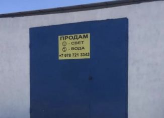 Продается гараж, 30 м2, Щёлкино, площадь Крымской весны