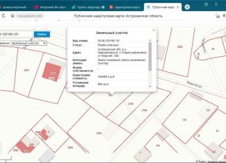 Продам земельный участок, 10 сот., село Старокучергановка, Морская улица