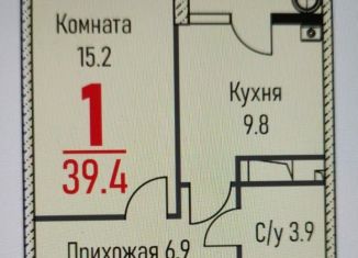 Продается 1-комнатная квартира, 39.4 м2, Ставрополь, Гражданская улица, 1/2к1, микрорайон № 14