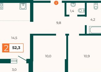 Продается 2-ком. квартира, 52.3 м2, Екатеринбург, Отрадная улица, 1Ак1, метро Геологическая