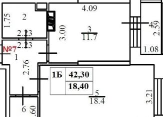 Продам 1-комнатную квартиру, 42.3 м2, Химки, улица Академика Грушина, 10, ЖК Аврора