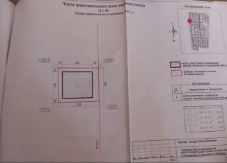 Продажа земельного участка, 8 сот., поселок Луначарский, улица Злобина