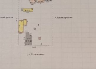 Продажа дома, 58.4 м2, посёлок Донской, Историческая улица, 81