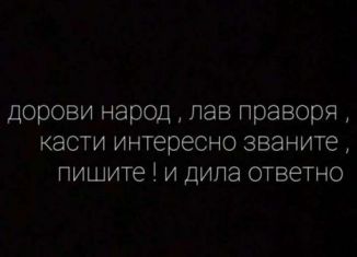 Продажа дома, 35 м2, Ульяновск, Ленинский район, Соборная площадь