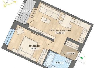 Однокомнатная квартира на продажу, 42.7 м2, Екатеринбург