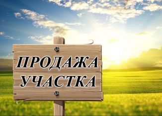 Продаю земельный участок, 10 сот., деревня Заполье, Цветочная улица