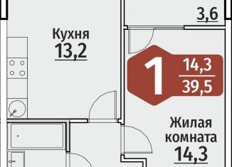 Продаю 1-комнатную квартиру, 39.5 м2, Чебоксары, ЖК Олимп, улица Энергетиков, поз4