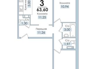 Продам трехкомнатную квартиру, 63.6 м2, Челябинская область