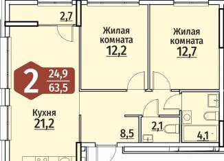 Продаю двухкомнатную квартиру, 63.5 м2, Чебоксары, ЖК Олимп, улица Энергетиков, поз4