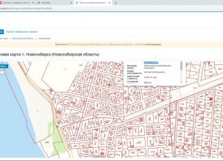 Продается земельный участок, 6 сот., СНТ Транспортник, СНТ Транспортник, 789/3