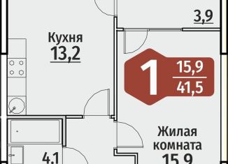 Продам 1-ком. квартиру, 41.5 м2, Чебоксары, улица Энергетиков, поз4, ЖК Олимп