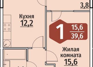 Продаю однокомнатную квартиру, 39.6 м2, Чебоксары, ЖК Олимп, улица Энергетиков, поз4