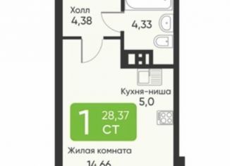 Продажа квартиры студии, 28.7 м2, Новосибирск, площадь Райсовета, метро Речной вокзал