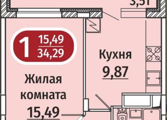 1-ком. квартира на продажу, 34.3 м2, Чебоксары, Ленинский район