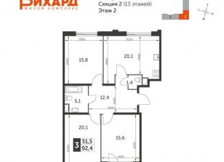 Продается 3-комнатная квартира, 92.4 м2, Москва, улица Зорге, 9к2, ЖК Рихард