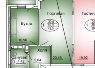 Продам 1-ком. квартиру, 42 м2, Краснодар, Уральская улица, 100/5, ЖК Кино