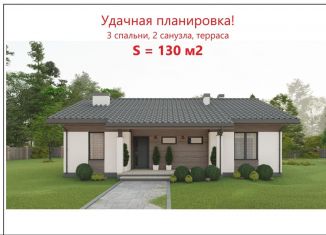 Продажа дома, 130 м2, Екатеринбург, площадь 1905 года, площадь 1905 года