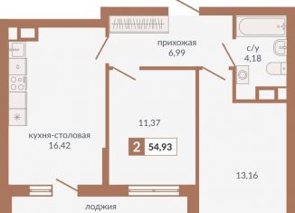 Продается 2-комнатная квартира, 54.9 м2, Екатеринбург