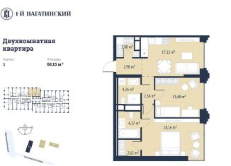 Продам 2-комнатную квартиру, 68.1 м2, Москва, Нагатинская улица, к1вл1, метро Нагатинская