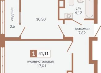 Продаю однокомнатную квартиру, 41.1 м2, Екатеринбург, метро Геологическая